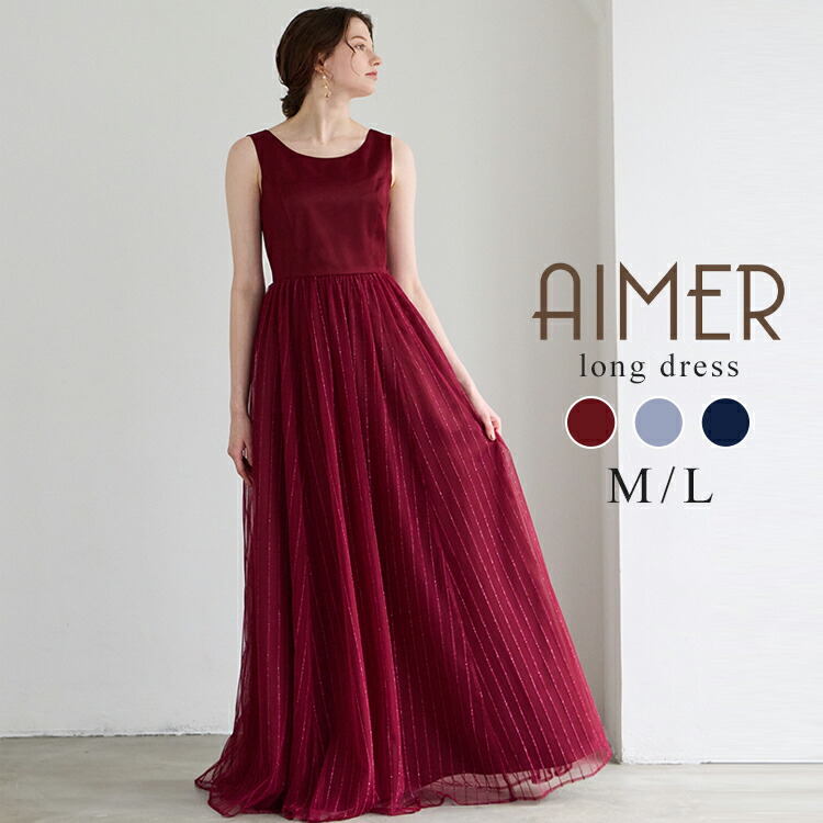 楽天市場】【WEB限定】シャンタンカラードレス【エメ ステージドレス