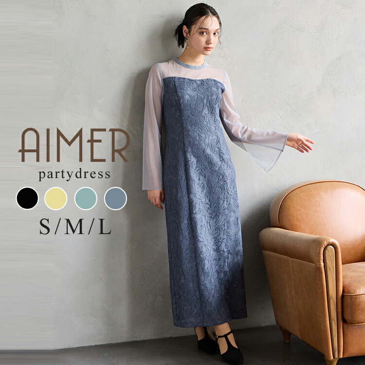 新品同様♡エメ✨ステージドレス　ビーズ　レース 演奏会 9号　マゼンタ 楽天市場】【10%OFFクーポン☆8/22 11:00まで】【WEB限定