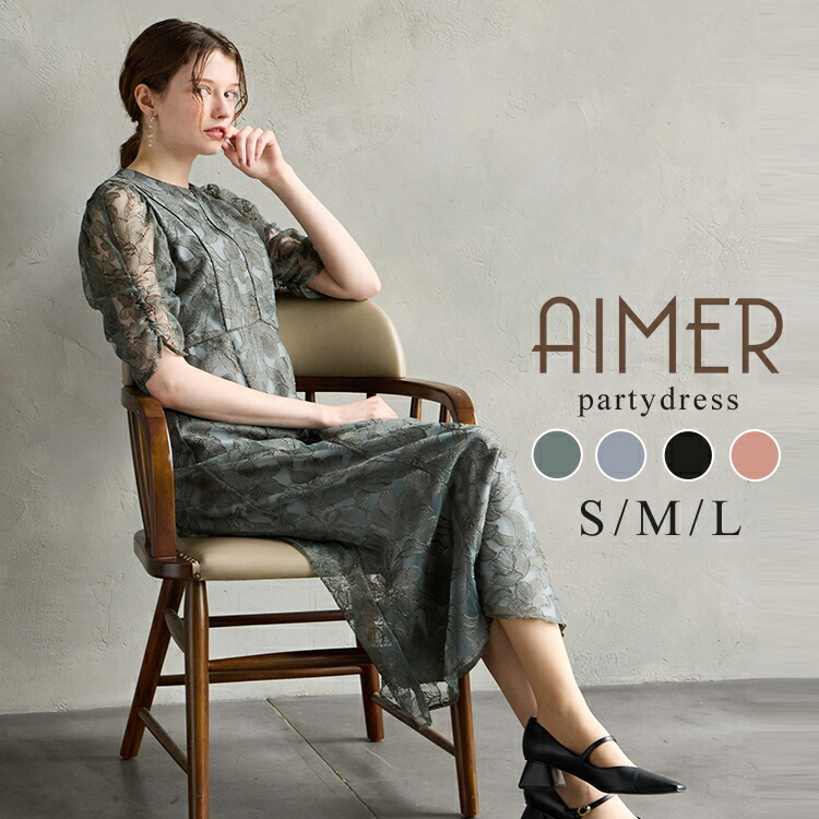 Aimer ドット×フラワーブーケレースパーティードレス ミモレ丈ワンピース Ｌ フラワーブーケレース ミモレ丈 ドレス｜パーティードレスの通販