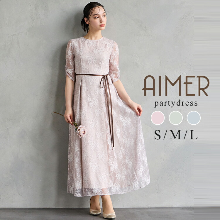新品同様♡エメ✨ステージドレス　ビジュー　レース 演奏会 9号　ワインレッド 赤色系 ワイン 演奏会ドレス(ステージドレス)人気通販専門店/A