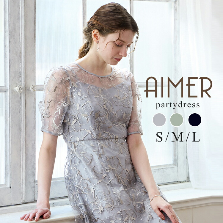 楽天市場】グリッターチュールフロントギャザーレースアップドレス