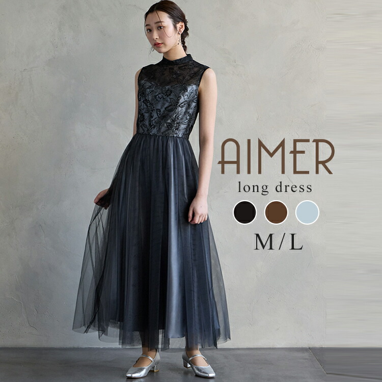 楽天市場】【WEB限定】シャンタンカラードレス【エメ ステージドレス