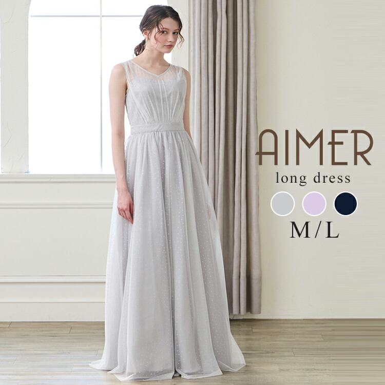 楽天市場】【WEB限定】シャンタンカラードレス【エメ ステージドレス