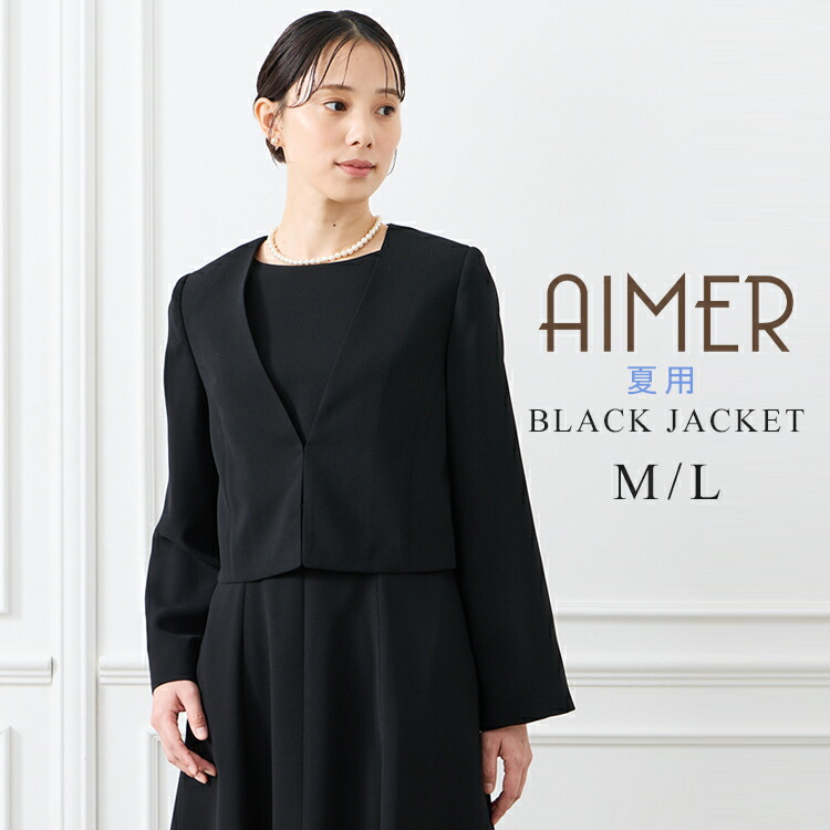BIGサマーセール20％OFF！11日10時迄 テーラードベスト ジレ