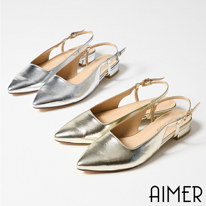 【10%OFF&最大2000円クーポン★10/17 12:59まで】メタルフラットバックストラップパンプス【結婚式 披露宴 二次会 レディース フォーマル パーティーシューズ ドレス用シューズ パンプス AIMER 】