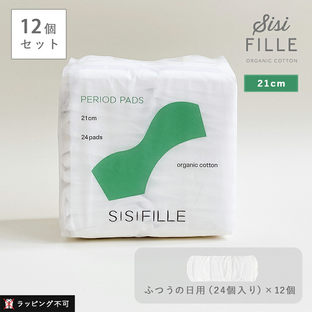 百貨店SALE人並み外れた計画すること｜店内尖んがり最大限度20倍＋引き換え証殆んど♪