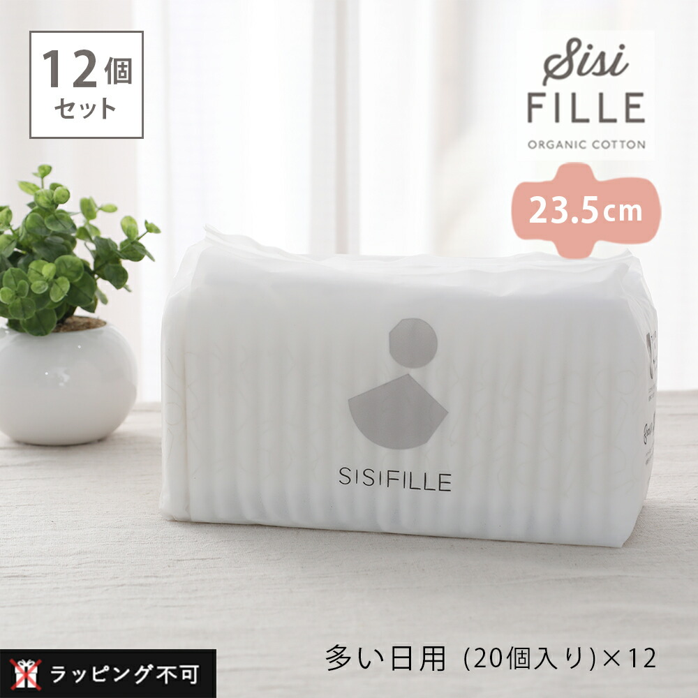 百貨店SALE人並み外れた計画すること｜店内尖んがり最大限度20倍＋引き換え証殆んど♪