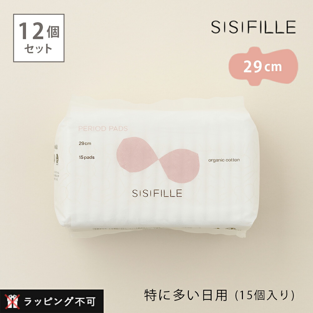 百貨店SALE人並み外れた計画すること｜店内尖んがり最大限度20倍＋引き換え証殆んど♪