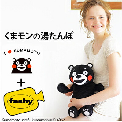 70代以上のおすすめ くまモンがついた熊本土産のおすすめランキング 1ページ ｇランキング