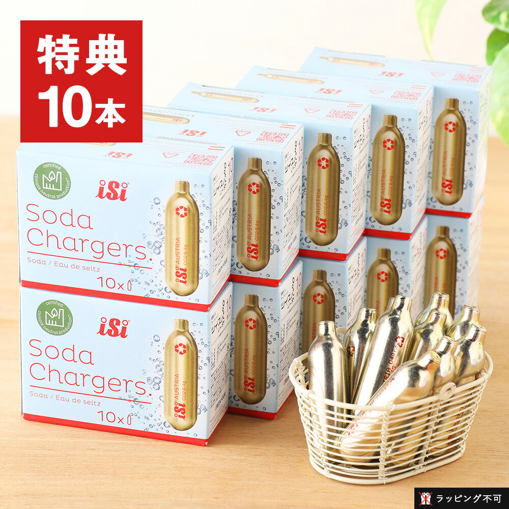 楽天市場】炭酸ガス カートリッジ 50回分 炭酸水 炭酸水メーカー用