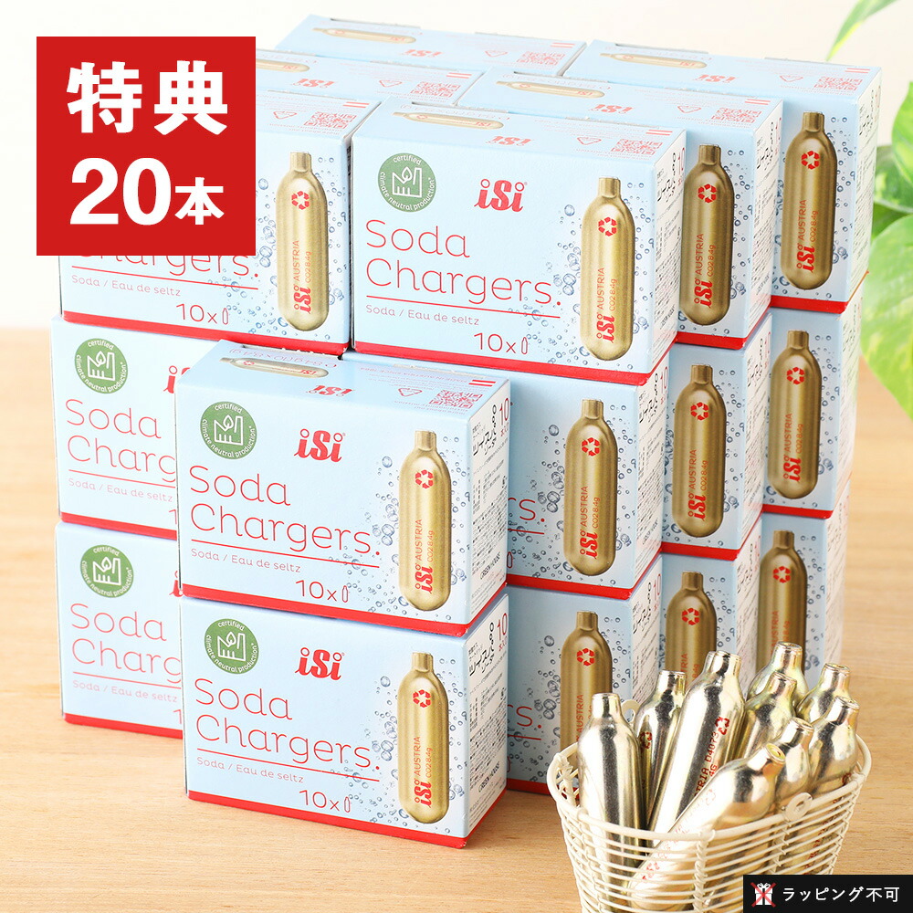 ツイスパソーダ本体&炭酸カートリッジ 楽天市場】ツイスパソーダ スターターキット SODACK 炭酸カートリッジ