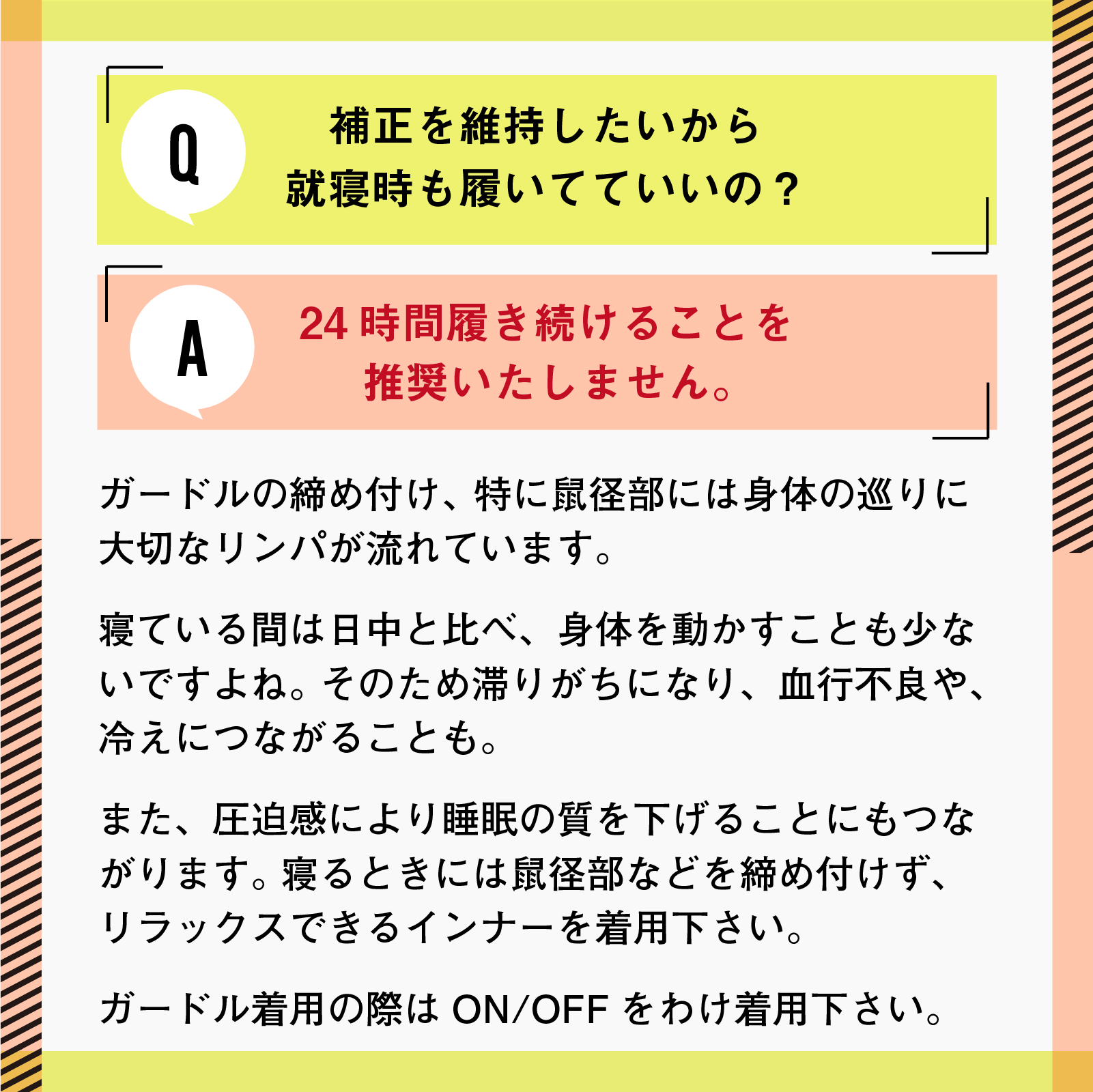 最大15%OFFクーポン】【日本製】ガードル 骨盤ガードル 補正下着