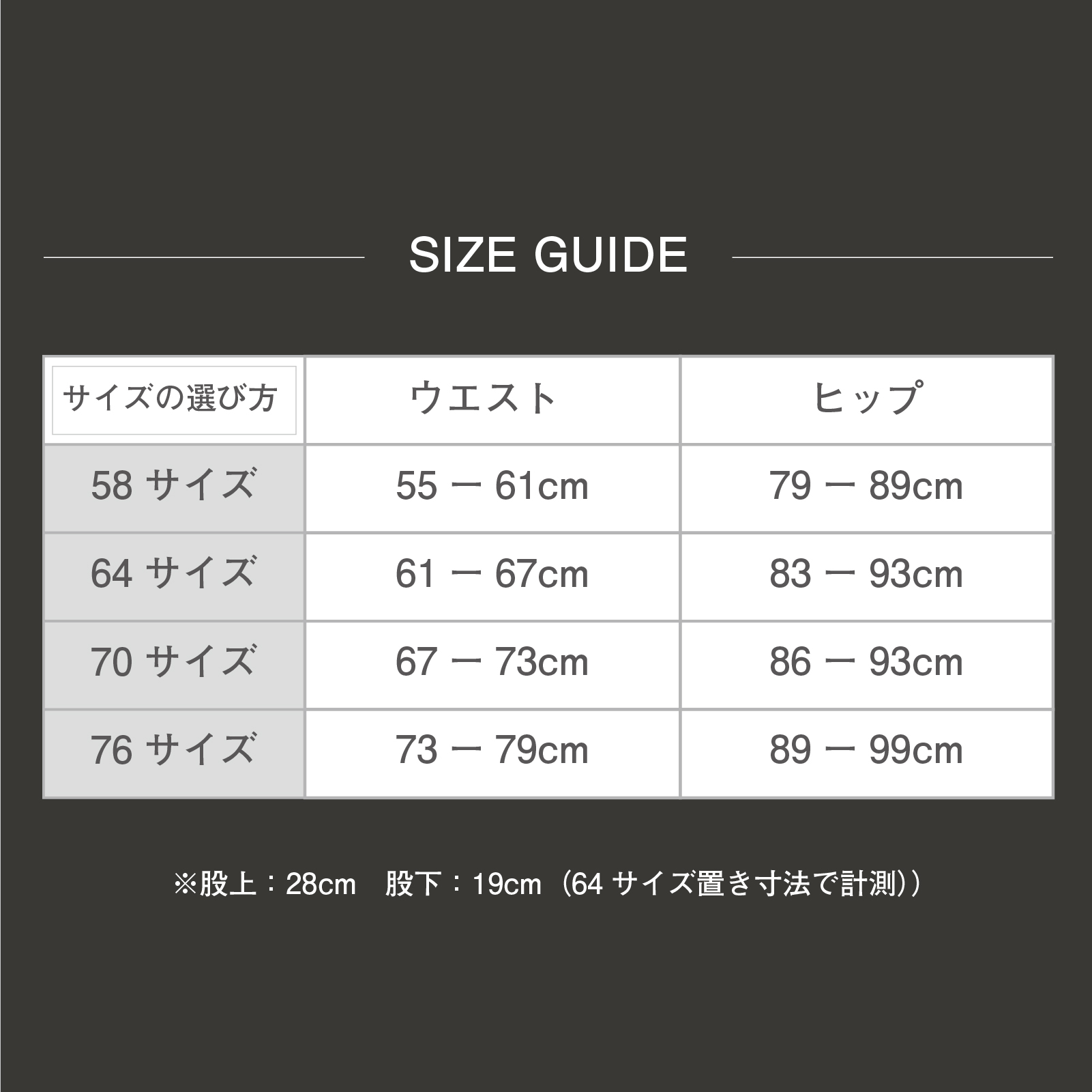 最大15%OFFクーポン】【日本製】ガードル 骨盤ガードル 補正下着