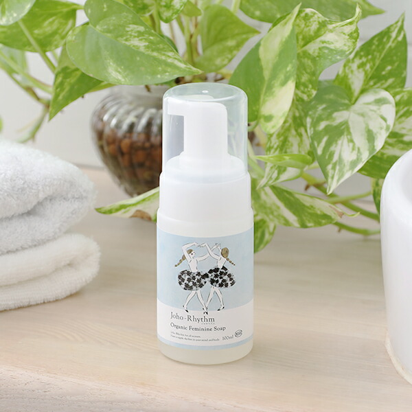 生活の木 ジョホリズム オーガニック フェミニンソープ100ml | デリケートゾーン デリケート ソープ デリケートゾーン用ソープ 泡 泡タイプ 洗う スッキリ 無香料 なめらか