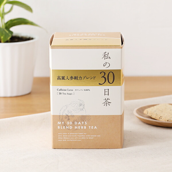 初回限定お試し価格】 ノンカフェイン ブレンド ルイボスシリーズ健康茶 紅茶の代わり