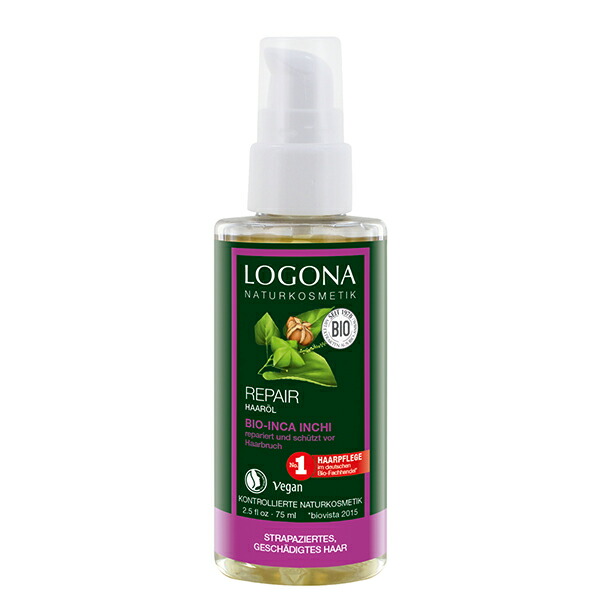 【クーポン利用で10％OFF】ロゴナ（LOGONA） ヘアリペアオイル 75ml | ヘアケア ヘアオイル オイル マッサージオイル オーガニック 洗い流さない スカルプケア