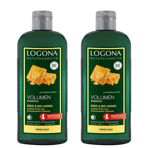 【4時間限定！最大10%OFFクーポン配布中！】ロゴナ（LOGONA） ボリュームシャンプー・ビール＆はちみつ 2本セット | オーガニックシャンプー ハリ コシ 潤い ボリュームアップ