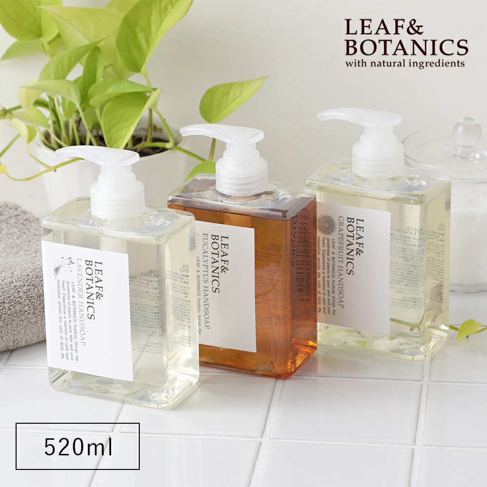 【新品未使用】ブルガリ　ハンドウォッシュ 楽天市場】【最大12％OFFクーポン！】リーフ＆ボタニクス