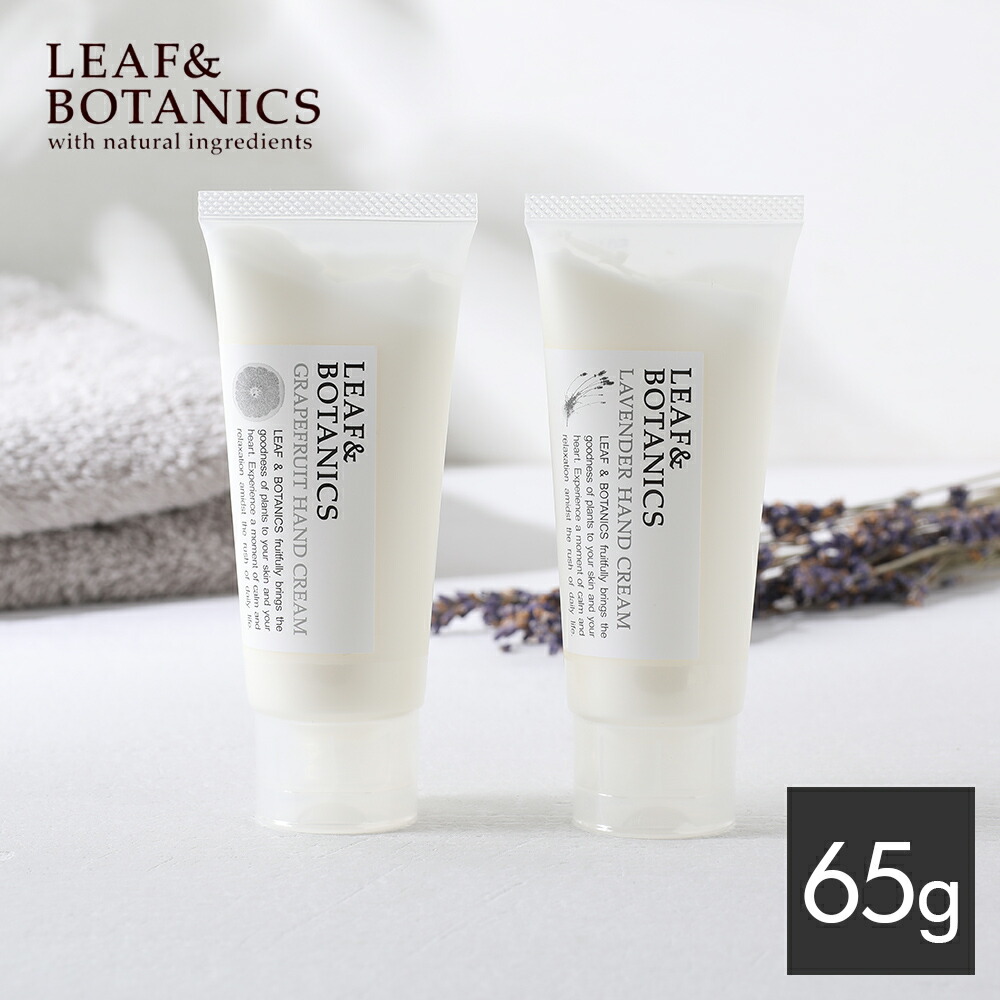 松山油脂 シア脂のハンドクリーム 65g シア脂のハンドクリーム | 松山油脂 – 松山油脂オンラインストア