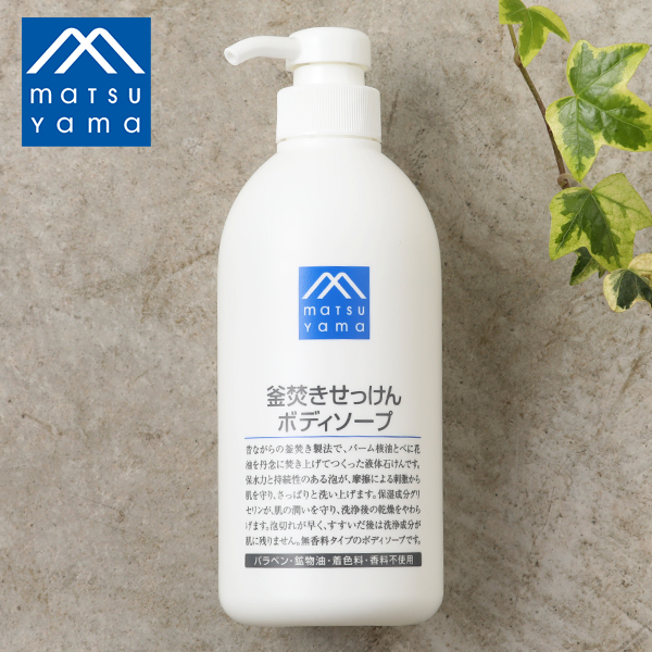 松山油脂」 Ｍマーク 濃密あわ洗顔せっけん 120ml - 洗顔料