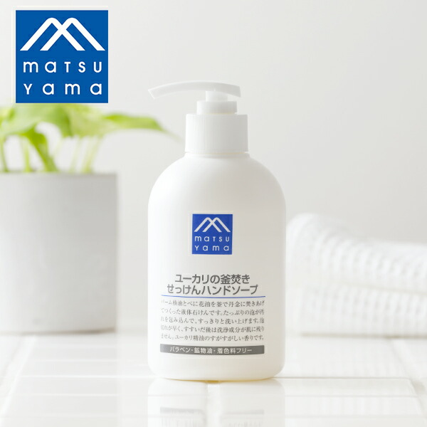 楽天市場】【最大15%OFFクーポン】松山油脂 PH調整ヘアリンス 600ml | リンス 石鹸 石鹸シャンプー 石けんシャンプー 弱酸性 無添加  エムマーク Mマーク シリコーン不使用 パラベン不使用 着色料不使用 自然由来 滑らか : サンテラボ