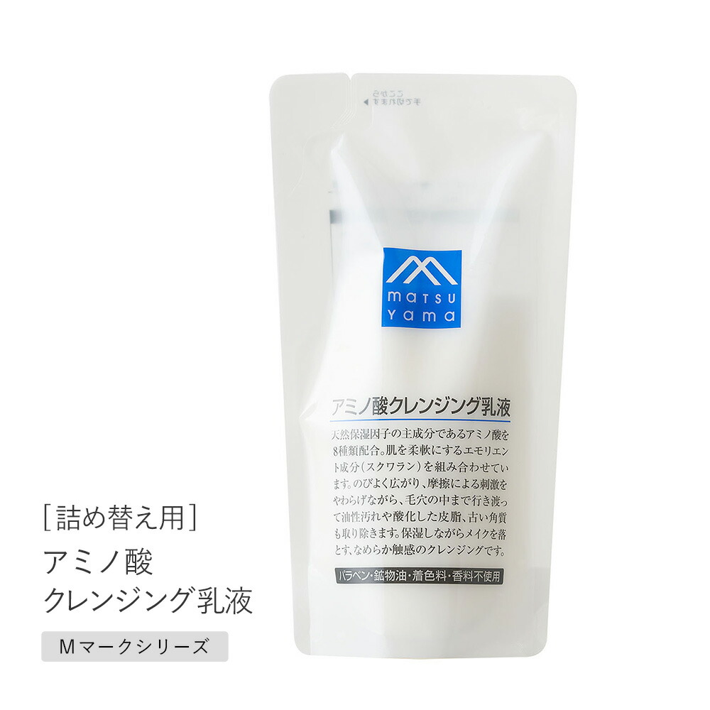 日焼け止め yama.m 楽天市場】【12/15限定！抽選で最大100%ポイントバック】松山油脂 M