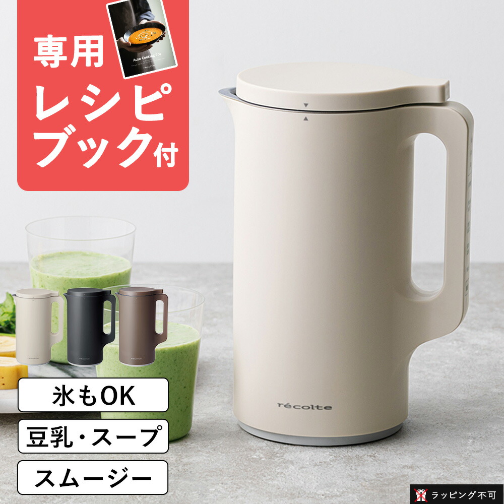 Venuspure 加熱式ミキサー 豆乳メーカー 1.75L大容量 Amazon | Venuspure 加熱式ミキサー 豆乳メーカー 1.75L大容量