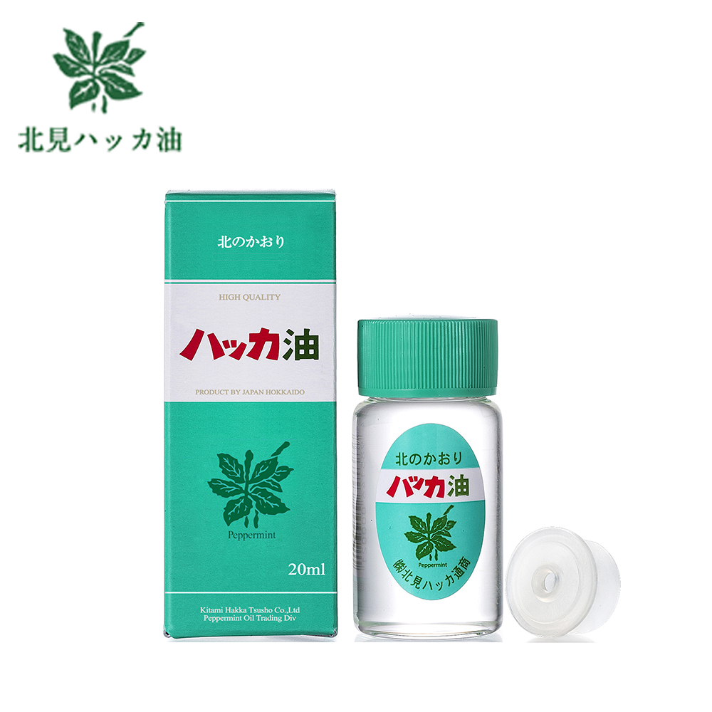 楽天市場】【最大3,000円OFFクーポン】北見ハッカ ハッカボトル 20ml 