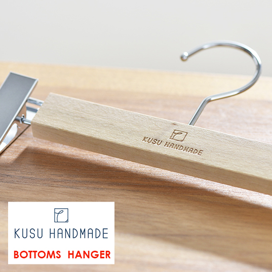 楽天市場】【最大12%OFFクーポン！】KUSU HANDMADE (クス
