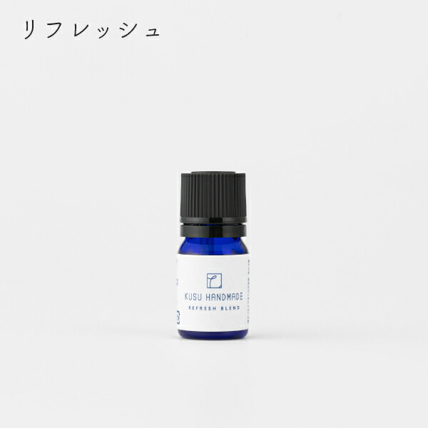 楽天市場 クスハンドメイド くすのきブレンドオイル 5ml リフレッシュ リラックス カーミング アクティブ バランシング くすのき 楠 アロマオイル アロマ エッセンシャルオイル 精油 防臭 ハッカ Kusu Handmade サンテラボ