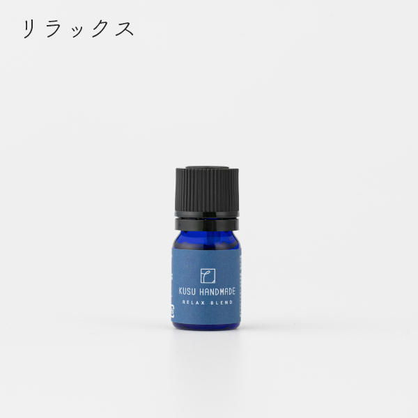 楽天市場 クスハンドメイド くすのきブレンドオイル 5ml リフレッシュ リラックス カーミング アクティブ バランシング くすのき 楠 アロマオイル アロマ エッセンシャルオイル 精油 防臭 ハッカ Kusu Handmade サンテラボ