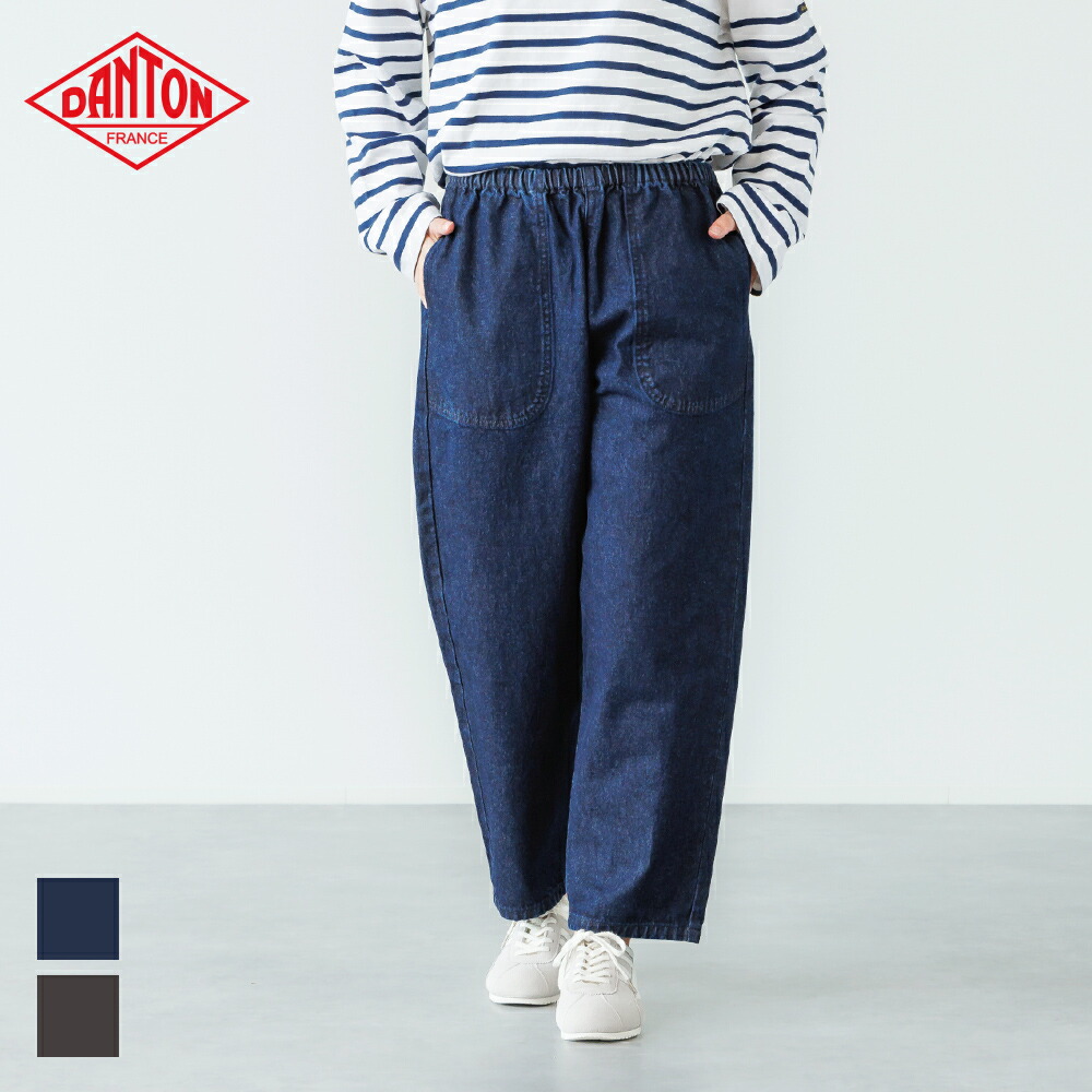 楽天市場】ダントン DANTON デニム イージー パンツ レディース DENIM
