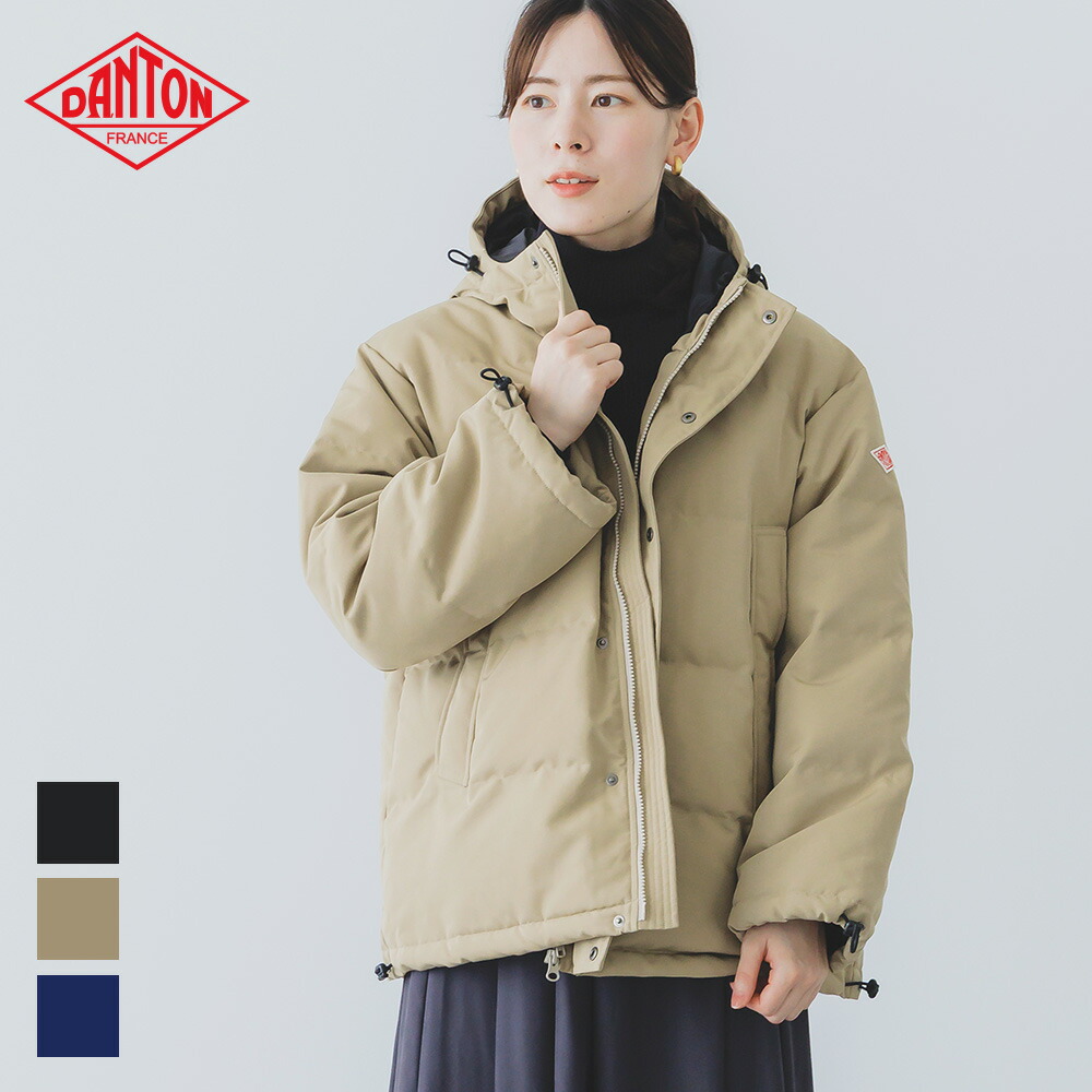 DANTON】(ダントン)キルトダウンフードジャケット アイボリー S DANTON