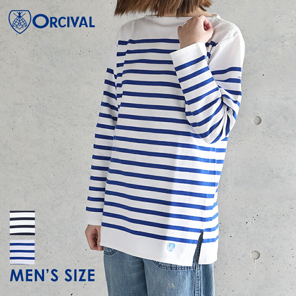 SALE 20％OFF】オーシバル ORCIVAL ラッセルボーダー 長袖バスクシャツ