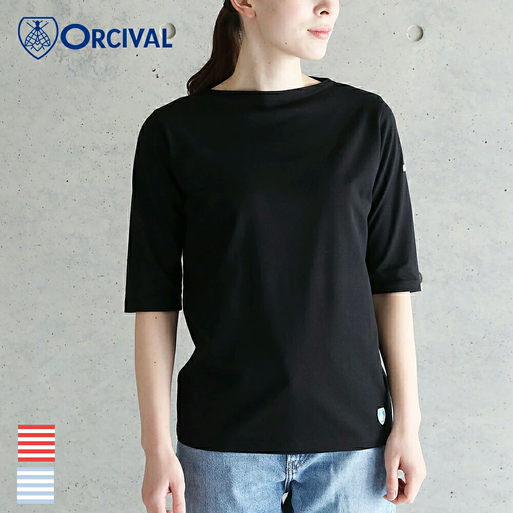 【SALE 30％ OFF】オーシバル / オーチバル ORCIVAL ボートネック ハーフスリーブ #OR-C0136BFJ 40/2 JERSEY HALF SLEEVE 5分袖 半袖 カットソー ストライプ 無地 Tシャツ シャツ 2025SS