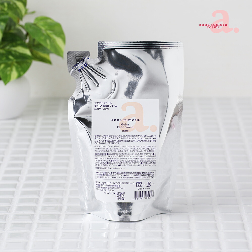 楽天市場】【1/15限定！抽選で最大100%ポイントバック】アンナ