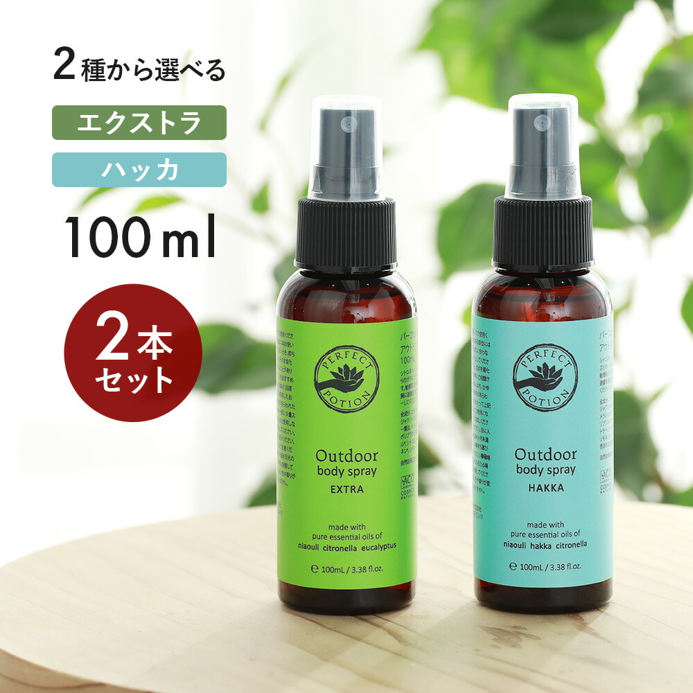 楽天市場】【最大12%OFFクーポン！】パーフェクトポーション