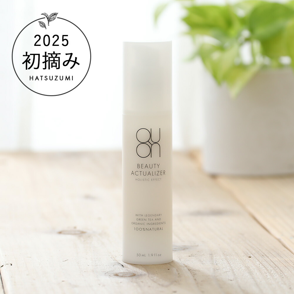 クレコス化粧品　エッセンスミルク　新品未使用 楽天市場】クレコス エッセンスミルク 52g : インタークリスティーヌ