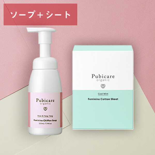 ピュビケア デリケートゾーン Organic Pubicare たかくら新産業 オーガニック クリーム ケア デリケート デリケートクリーム  デリケートゾーン専用 フェミニンスポットクリーム フェムケア フェムテック 低刺激 保湿 弱酸性 【本物保証】 クリーム