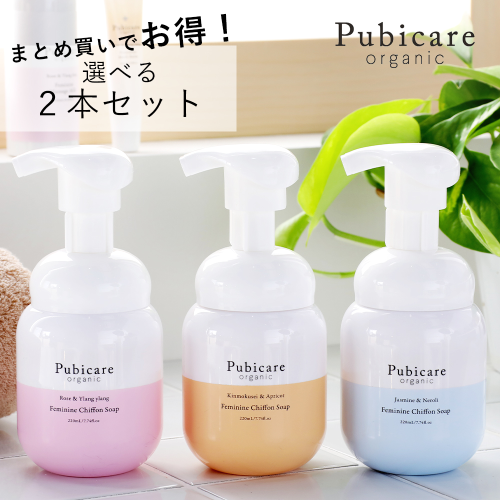 楽天市場】【最大15%OFFクーポン】ピュビケア オーガニック (Pubicare