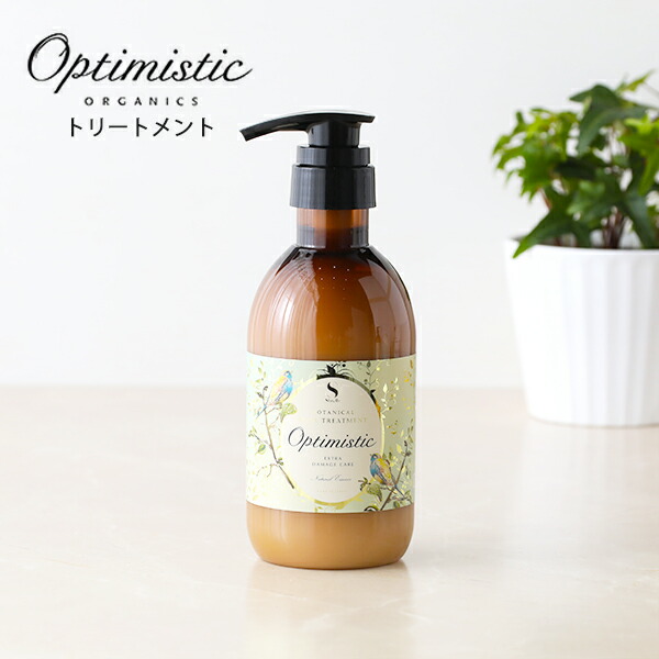 オプティミスティック Optimistic ボタニカルヘアトリートメント D 400ml スカルプケア リンス コンディショナー ダメージヘア くせ毛  ダメージ補修 SE ごわつき まとまり 枝毛 洋ナシ ピーチ 香り 全品送料0円