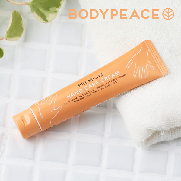 楽天市場 ボディピース プレミアムハンドケアクリーム 40g Bodypeace ハンドクリーム ハンドケア 手肌ケア 手 クリーム シリコンフリー 天然成分 ノンケミカル 肉球ケア オールインワン サンテラボ