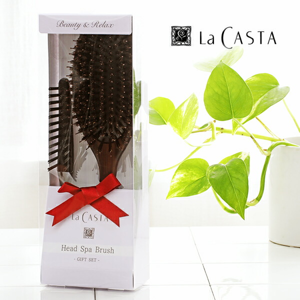 楽天市場 公式 La Casta ラ カスタ ヘッドスパブラシ Dx ラカスタ Lacasta ラ カスタ ブラシ ヘアブラシ ヘアーブラシ デラックス リフトアップ クシ くし 櫛 マッサージ 豚毛 猪毛 プレゼント ギフト 女性 男性 誕生日 さらさら 髪 ツヤ 頭皮 ラ カスタ 楽天市場店