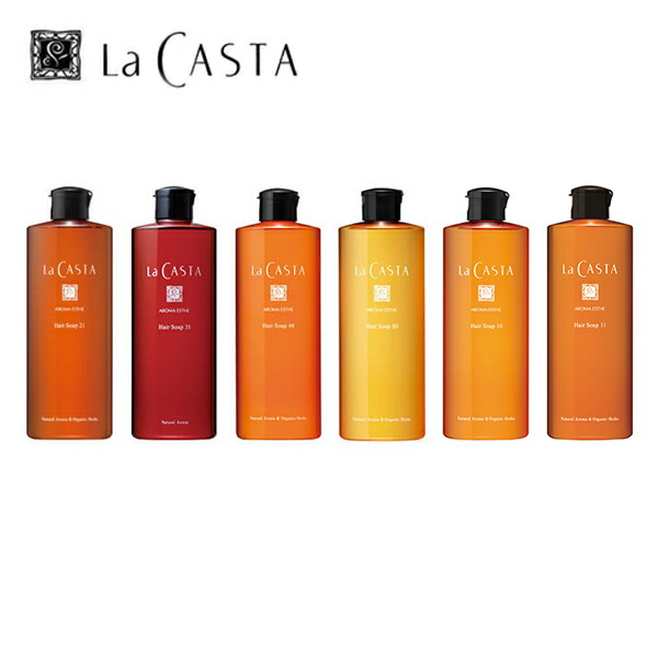 楽天市場 26時間限定 最大10 Offクーポン配布中 ラカスタ Lacasta アロマエステ ヘアソープ 300ml シャンプー オーガニック ラ カスタ アルペンローゼ 低刺激 弱酸性 ラ カスタ ボトル オーガニックシャンプ ヘアケア アロマシャンプー ヘアー 頭皮ケア