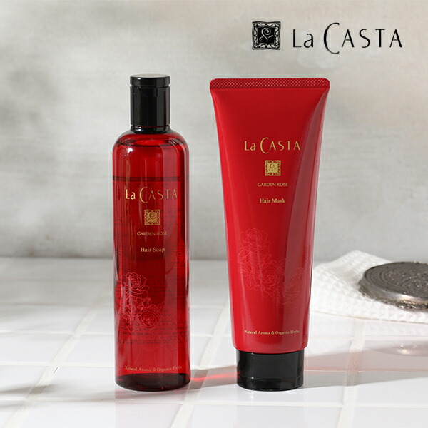 楽天市場 La Casta ラ カスタ ガーデンローズ ビューティヘアケアセット 数量限定 ヘアソープ ヘアマスク 弱酸性 シャンプー トリートメント バラ 薔薇 ローズ ラ カスタ 低刺激 ギフト ラカスタ サンテラボ