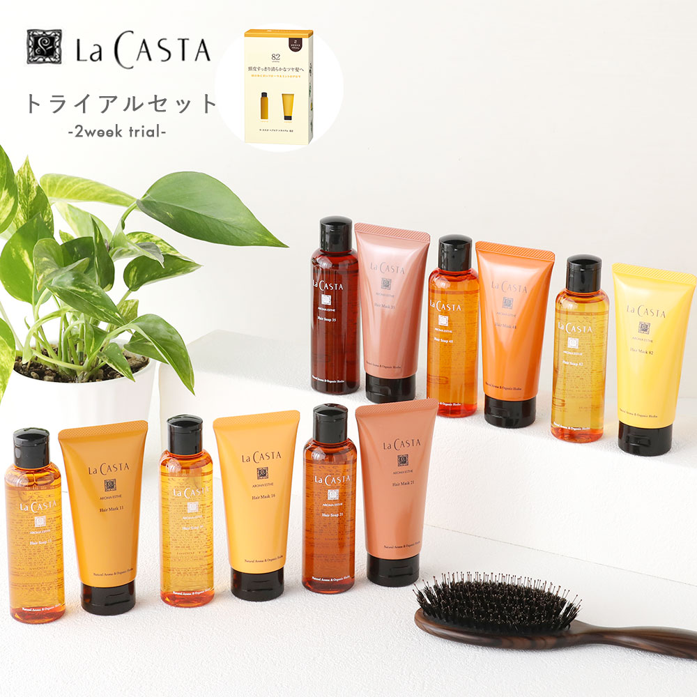 特売割ラカスタたっぷり‼️ ヘアケア＆ボディケアセット ボディソープ/石鹸