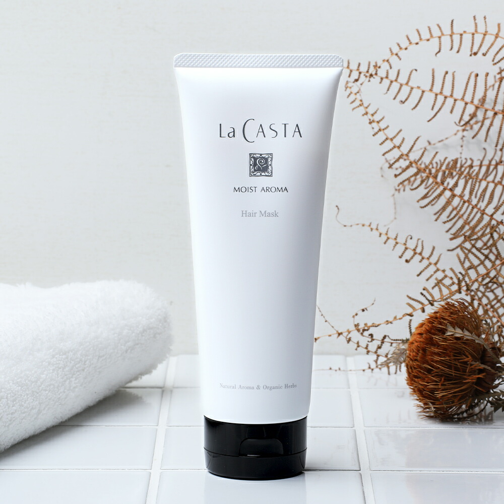 楽天市場】【おまけ付き】ラカスタ（LaCASTA） モイストアロマ