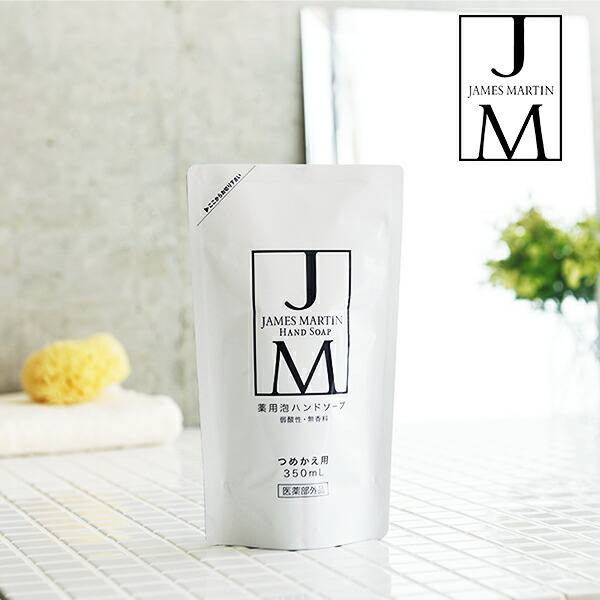 ジェームズマーティン1000mlポンプ＆30ml携帯用 除菌アルコール imgrc0069707485.jpg