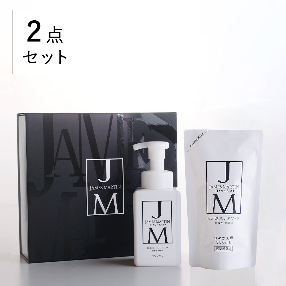フランフラン ボディーケア BUCKHOMME ジェームズマーティン まとめて 2025年最新】JAMES MARTIN ボディケアの人気アイテム - メルカリ