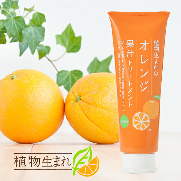 ジュンキミカオレンジクリーン　クレンジングジェル　2本セット ジュンキミカオレンジクリーン クレンジングジェル 2本セット